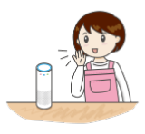 スマートスピーカー