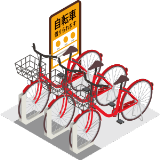 シェアサイクル