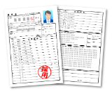 転職回数は何回?