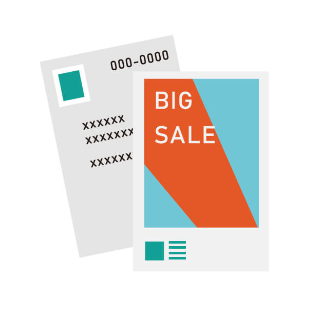 届いたDM、読む?捨てる?